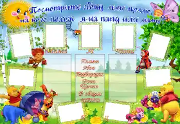 Photo effect mula sa kategorya Unang taon № 96175. Kapsyon sa frame: На кого же я похож? Photo effect mula sa kategorya Unang taon № 96175. Kapsyon sa frame: На кого же я похож?