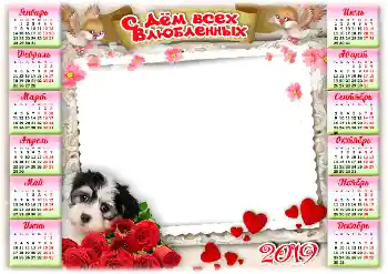 Photo effect mula sa kategorya Mga kalendaryo № 149256. Kapsyon sa frame: 2026 Photo effect mula sa kategorya Mga kalendaryo № 149256. Kapsyon sa frame: 2026